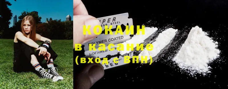 Где купить наркоту Дальнереченск КОКАИН  АМФЕТАМИН  ГАШ  СОЛЬ  Конопля  Мефедрон 