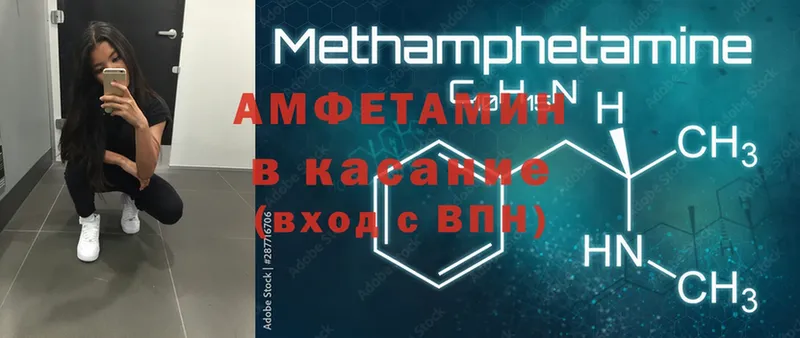 Amphetamine 97%  Дальнереченск 