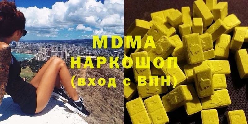 MDMA Molly  Дальнереченск 